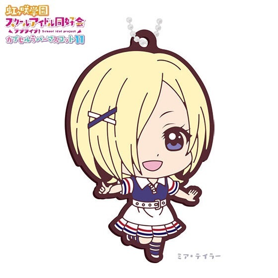 ラブライブ!虹ヶ咲学園スクールアイドル同好会 カプセルラバーマスコット11 「ミア・テイラー」 / バンダイ拍卖
