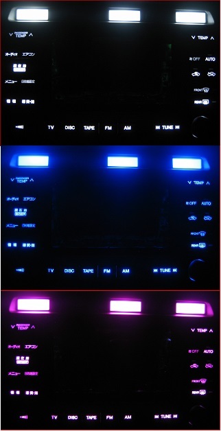 クラウン17系 エアコンパネルLED照明 1台分セット!☆ ピンク拍卖