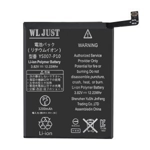 Huawei P10 HB386280ECW 交換用 バッテリー電池PSE認証品+交換用工具セット拍卖