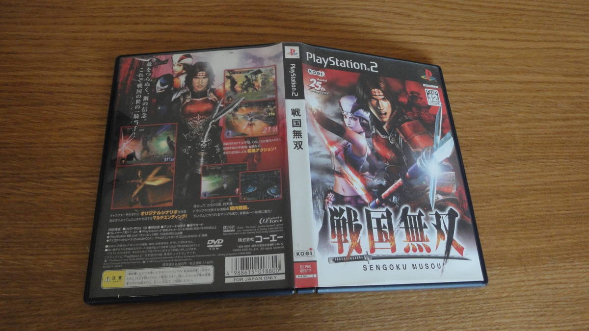 戦国無双 即決&送料込み!拍卖