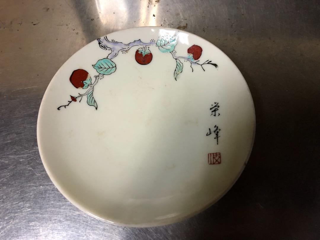 九谷 栄峰 飾皿 中皿 小皿 皿 色絵 九谷焼拍卖