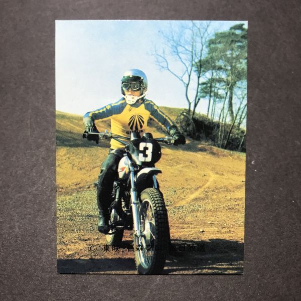 カルビー ミニカード 仮面ライダーV3 178番 KV6 駄菓子屋 昭和 レトロ 放送当時物 -XPB92拍卖