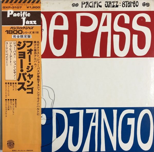 帯付 Joe Pass - For Django / GXF-3107 / 1978年 / JPN拍卖