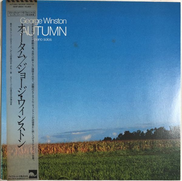 美盤 帯付 George Winston - Autumn / WHP-28001 / 1980年 / JPN拍卖
