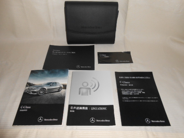☆M.ベンツ/W205/C-CLASS 2014年/取扱説明書/取説/一式☆B1906-3-7拍卖