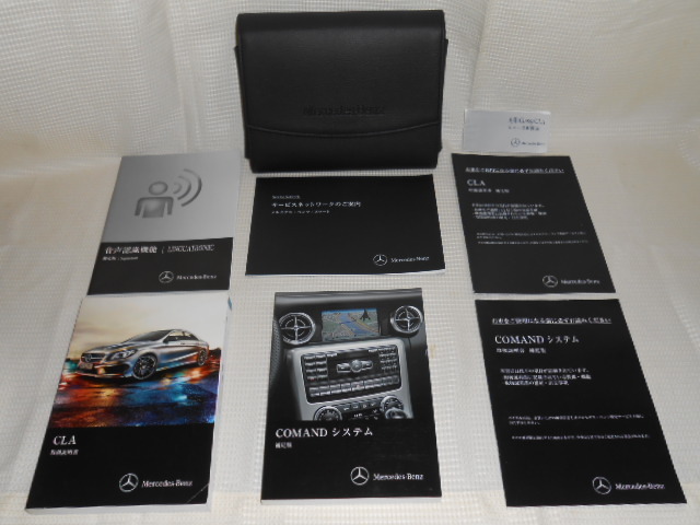 ☆M.ベンツ/C117/CLAクラス/2014年/取扱説明書/取説/一式☆1903-66拍卖