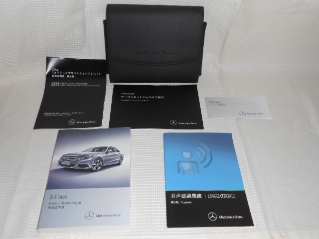 ☆メルセデスベンツ/W212/E-CLASS/2013年7月/取扱説明書/取説/ケース付/美品☆1903-98拍卖
