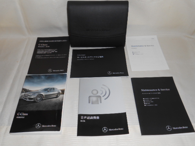 ☆M.ベンツ/W205/C-CLASS 2014年/取扱説明書/取説/一式☆1904-24-1拍卖