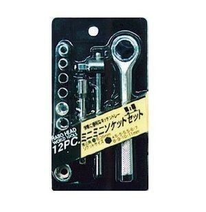 ☆クリックポスト・メール便 送料無料☆ H&H ミニミニ ソケットセット 12pcs ラチェット【6.35mm角】拍卖