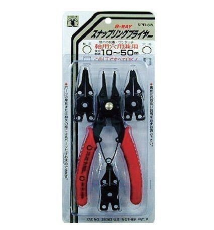☆クリックポスト・メール便 送料無料☆ H&H 8WAY スナップリングプライヤー SPR-8W 軸用・穴用兼用拍卖