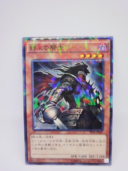 019 sptr-jp047 終末の騎士 パラレルレア(PR) 遊戯王カード拍卖