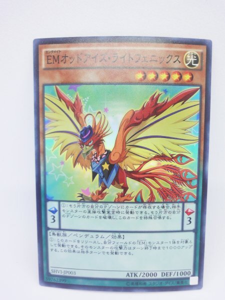 082 shvi-jp003 EMオッドアイズ・ライトフェニックス スーパーレアカード(SR) 遊戯王カード拍卖