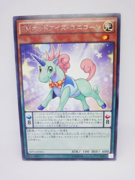 203 shvi-jp004 EMオッドアイズ・ユニコーン レア(R) 遊戯王カード拍卖