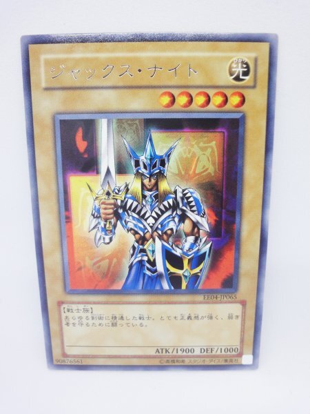 242 ee04-jp065 ジャックス・ナイト レア(R) 遊戯王カード拍卖