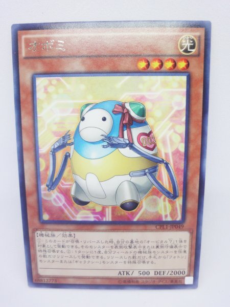 210 cpl1-jp049 オボミ レア(R) 遊戯王カード拍卖