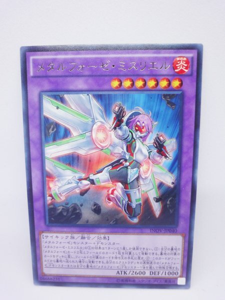 296 inov-jp040 メタルフォーゼ・ミスリエル レア(R) 遊戯王カード拍卖