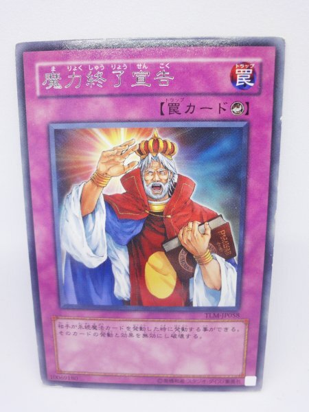 291 tlm-jp058 魔力終了宣告 レア(R) 遊戯王カード拍卖