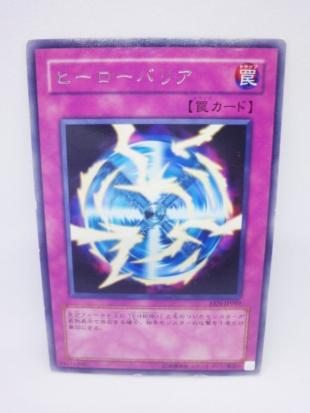 275 een-jp049 ヒーローバリア レア(R) 遊戯王カード拍卖