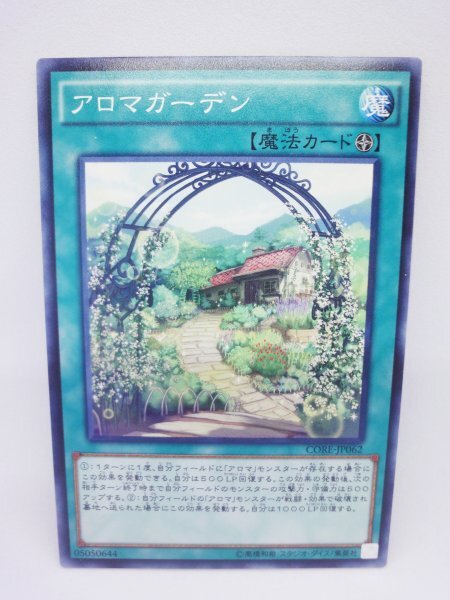 344 core-jp062 アロマガーデン ノーマル(N) 遊戯王カード拍卖