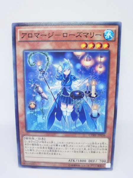 331 core-jp036 アロマージ-ローズマリー ノーマル(N) 遊戯王カード拍卖