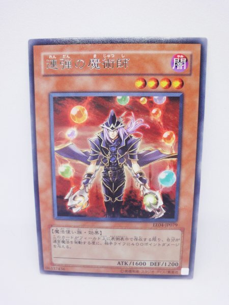 306 ee04-jp079 連弾の魔術師 レア(R) 遊戯王カード拍卖