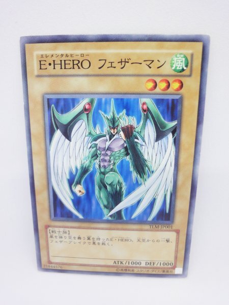 399 tlm-jp001 E・HERO フェザーマン ノーマル(N) 遊戯王カード拍卖