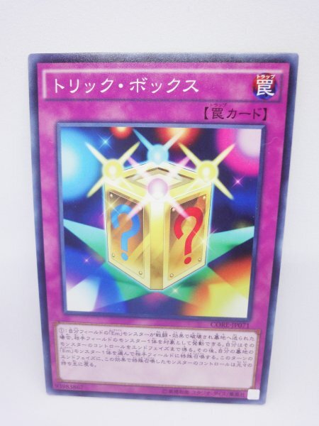 600 core-jp071 トリック・ボックス ノーマル(N) 遊戯王カード拍卖