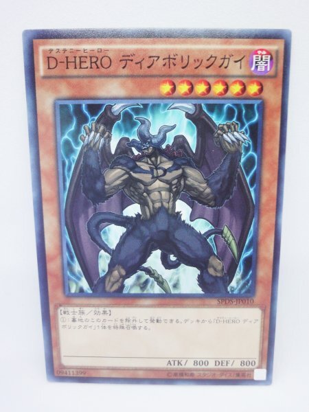 591 spds-jp010 D-HERO ディアボリックガイ ノーマル(N) 遊戯王カード拍卖