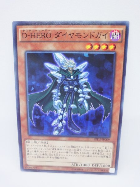 589 spds-jp009 D-HERO ダイヤモンドガイ ノーマル(N) 遊戯王カード拍卖