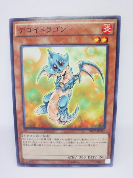 586 sr02-jp007 デコイドラゴン ノーマル(N) 遊戯王カード拍卖