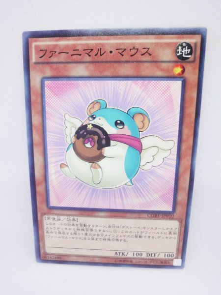 674 core-jp010 ファーニマル・マウス ノーマル(N) 遊戯王カード拍卖