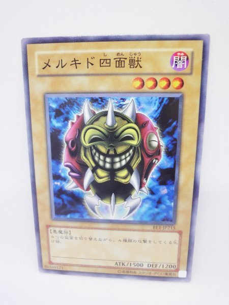 778 be1-jp215 メルキド四面獣 ノーマル(N) 遊戯王カード拍卖