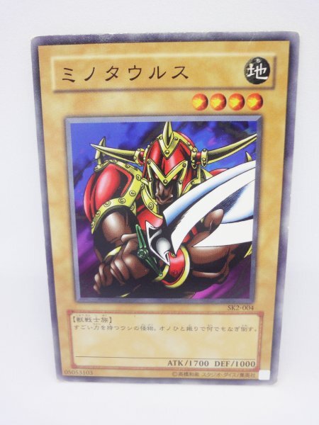 766 sk2-004 ミノタウルス ノーマル(N) 遊戯王カード拍卖