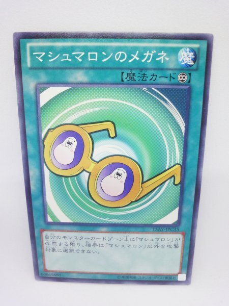743 15ay-jpc35 マシュマロンのメガネ ノーマル(N) 遊戯王カード拍卖