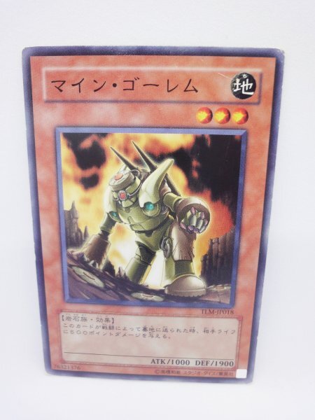 742 tlm-jp018 マイン・ゴーレム ノーマル(N) 遊戯王カード拍卖