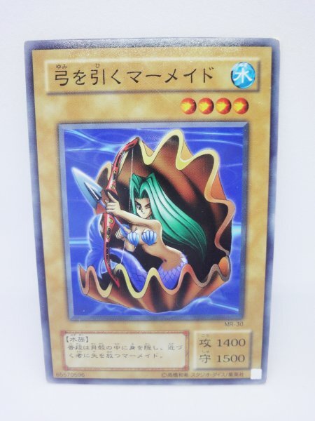 791 mr-30 弓を引くマーメイド ノーマル(N) 遊戯王カード拍卖