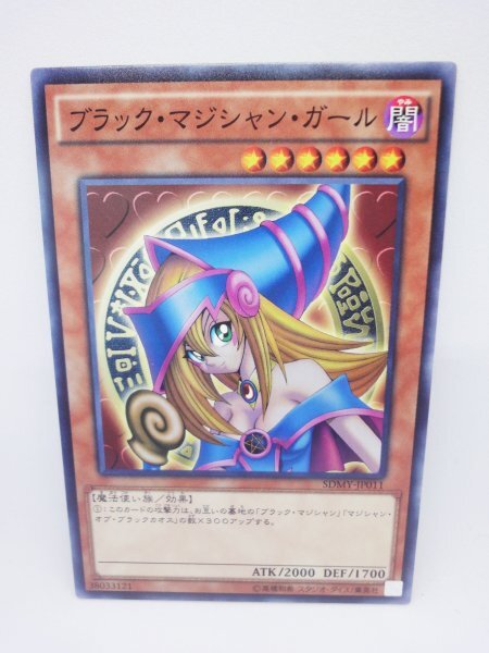 新品未使用 894 sdmy-jp011 ブラック・マジシャン・ガール 遊戯王カード拍卖