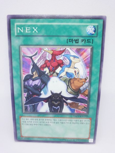 Yu-Gi-Oh! 874 taev-kr049 NEX 韓国語版 遊戯王カード拍卖