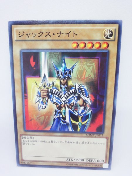 新品未使用 898 sdmy-jp015 ジャックス・ナイト 遊戯王カード拍卖