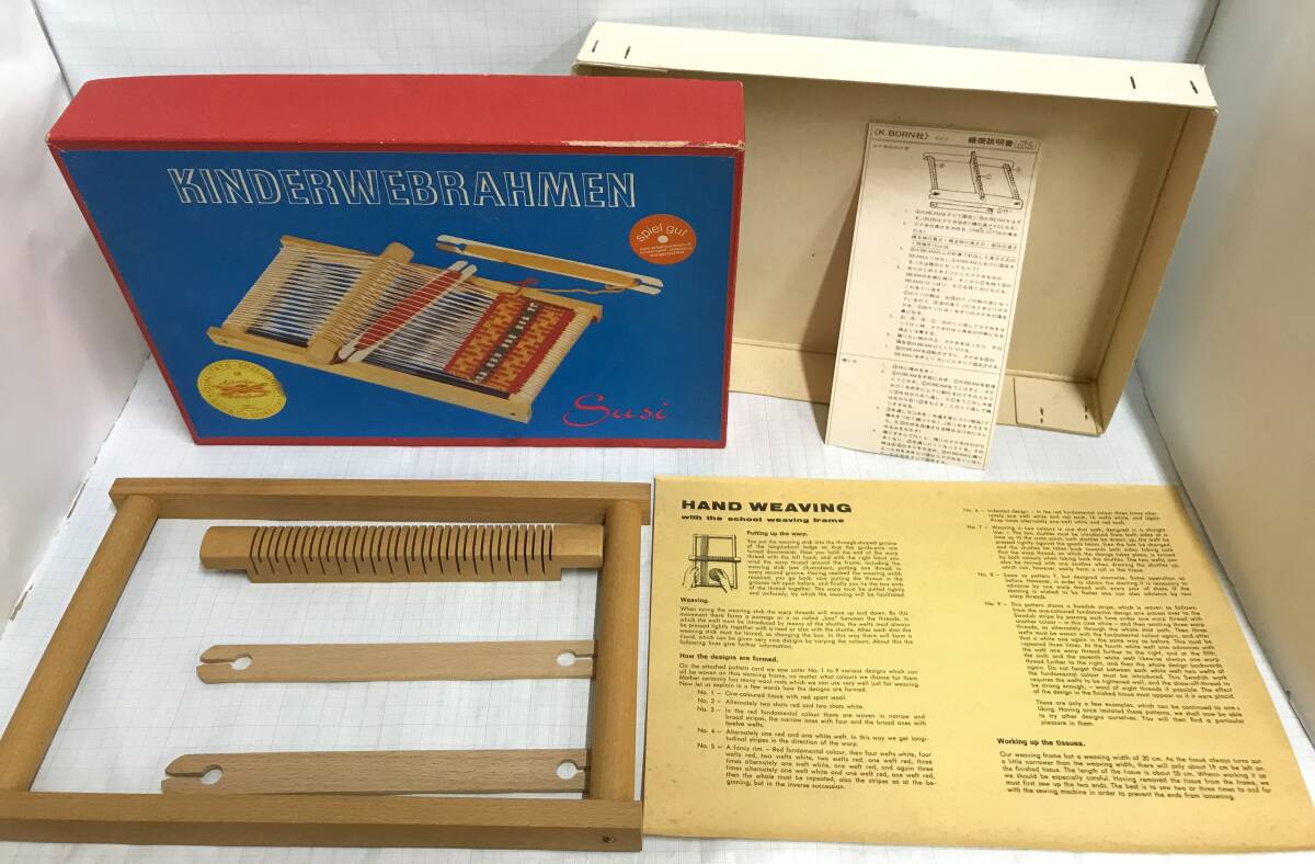 木製 織り機「スージー/Susi」 K.BORN社 ドイツ製 made in Germany KINDERWEBRAHMEN ニック イネス 知育玩具 子ども用織機 拍卖