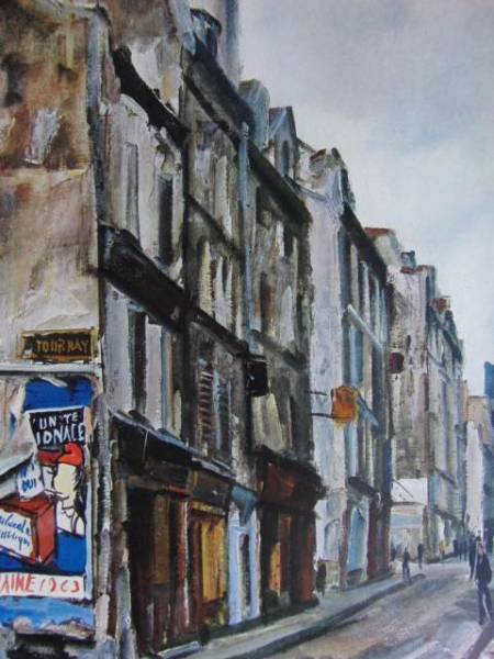 荻須高徳、【Rambuteau ランビュトー】、希少な大判額装用画集より、新品額装付、状態良好、送料込み拍卖