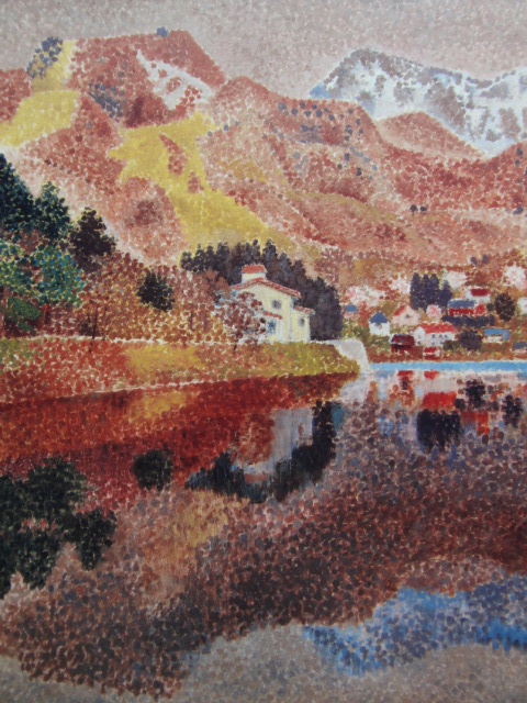 高田誠、【蔵王の朝】、希少な大判画集より、新品高級額・額装付、状態良好、送料無料、風景画拍卖