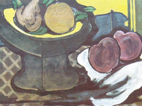 ジョルジュ・ブラック、Pichet et Compotier de Fruits、希少図版、新品額装付、送料込み、y321拍卖