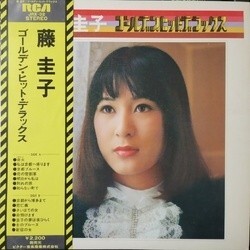 KEIKO FUJI (藤圭子) / ゴールデン・ヒット・デラックス (LP)拍卖