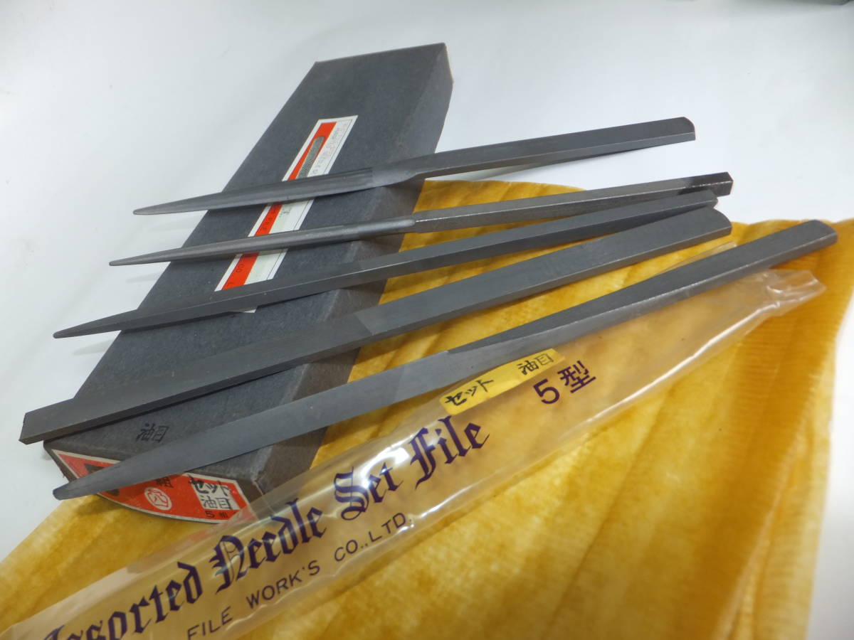 未使用処分 鉄工やすり5本組 油目 5種類のやすり(半丸やすり 丸やすり 三角やすり 四角やすり 平やすり)拍卖