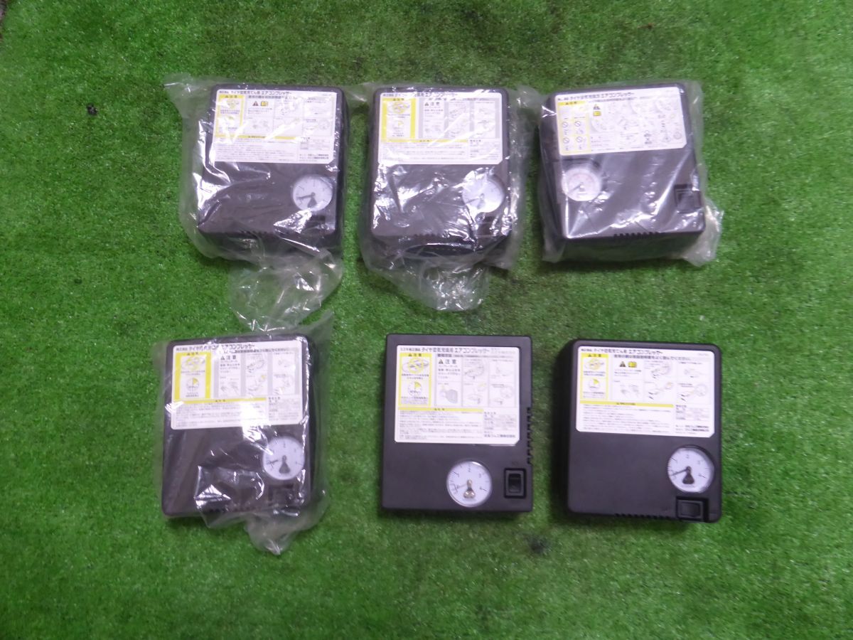 純正 汎用品 エアコンプレッサー 住友ゴム 大橋産業 6個セット ウトドア キャンプ ★ 未使用品 タイヤ空気充填用 車載工具拍卖