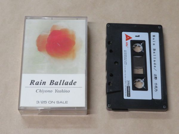 RAIN BALLADE / 吉野千代乃 / プロモ サンプル(sample) 見本盤 カセットテープ拍卖