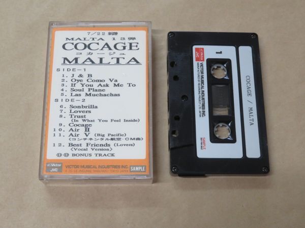 コカージュ / MALTA(マルタ)/ プロモ サンプル(sample) 非売品 カセットテープ拍卖