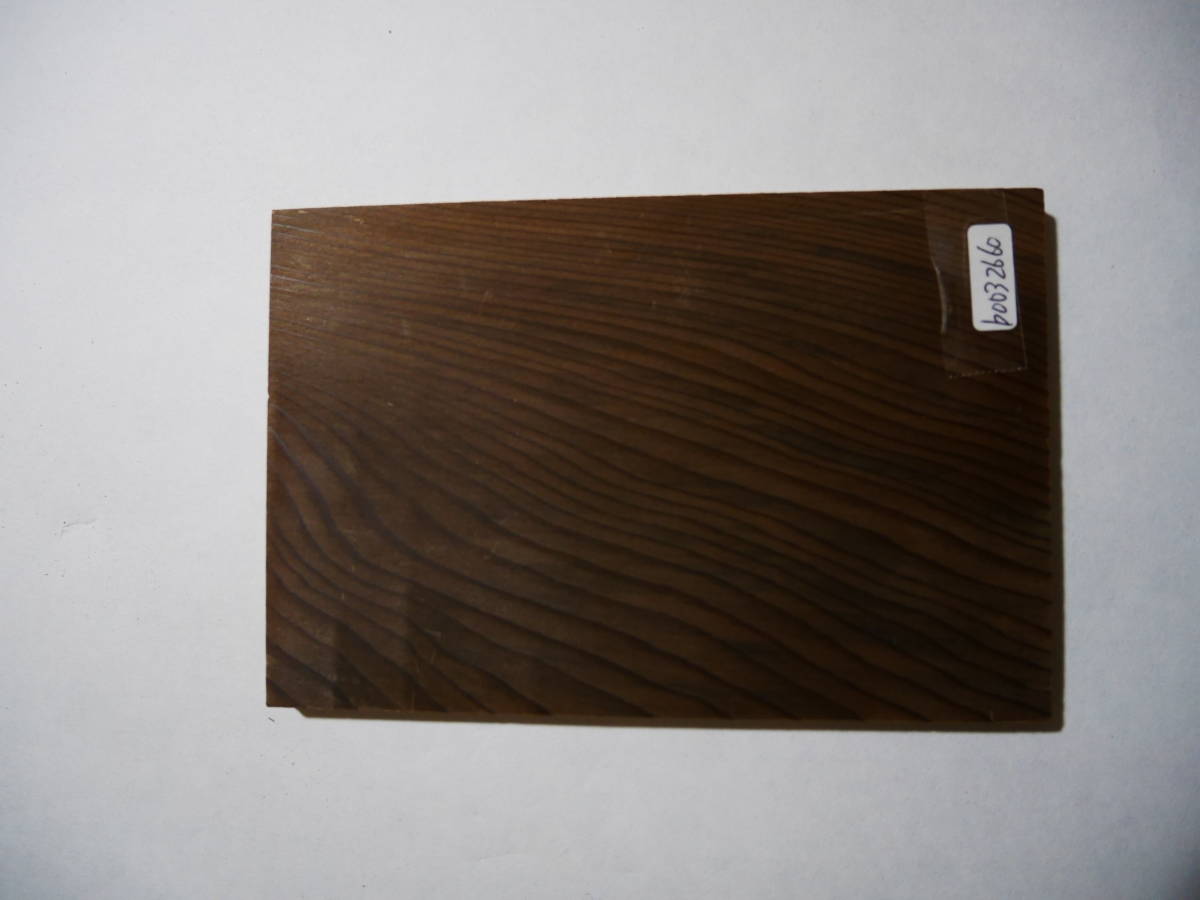 b0032660 ●約10cm×15cm×7mm~8mm神代杉☆無垢板1枚板 木材 板 DIY 板材 天板 棚板 テーブル 看板 花台など種類豊富!拍卖
