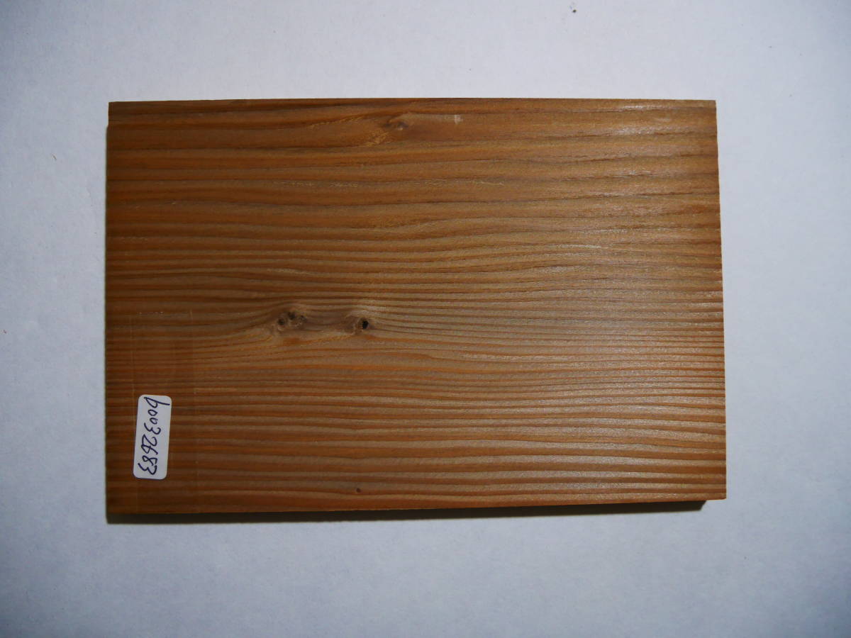 b0032683 神代杉●約10cm×15cm×7mm~8mm☆無垢板1枚板 木材 板 DIY 板材 天板 棚板 テーブル 看板 花台など種類豊富!拍卖